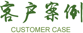 金年会光效实证